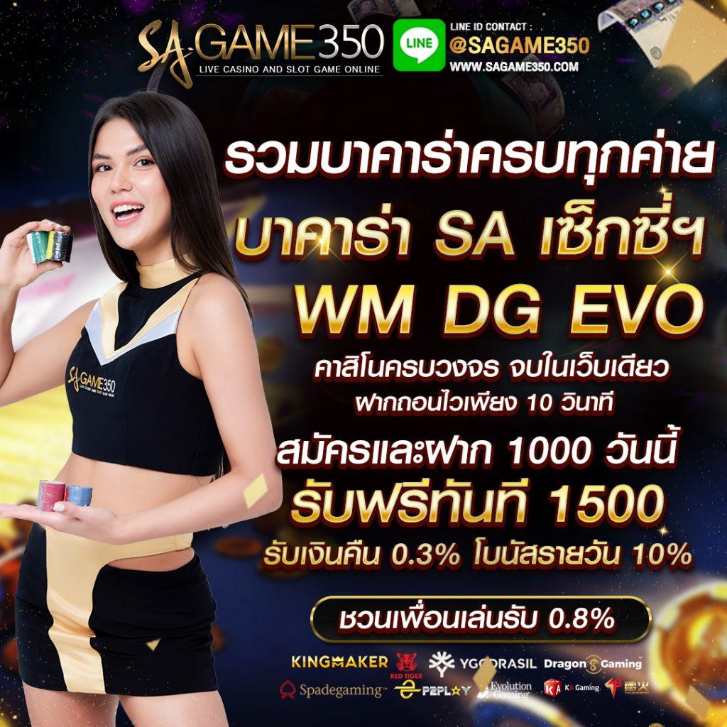 lava1688 ทางเข้า คาสิโนออนไลน์รวดเร็ว ช่วงโบนัสสุดคุ้ม