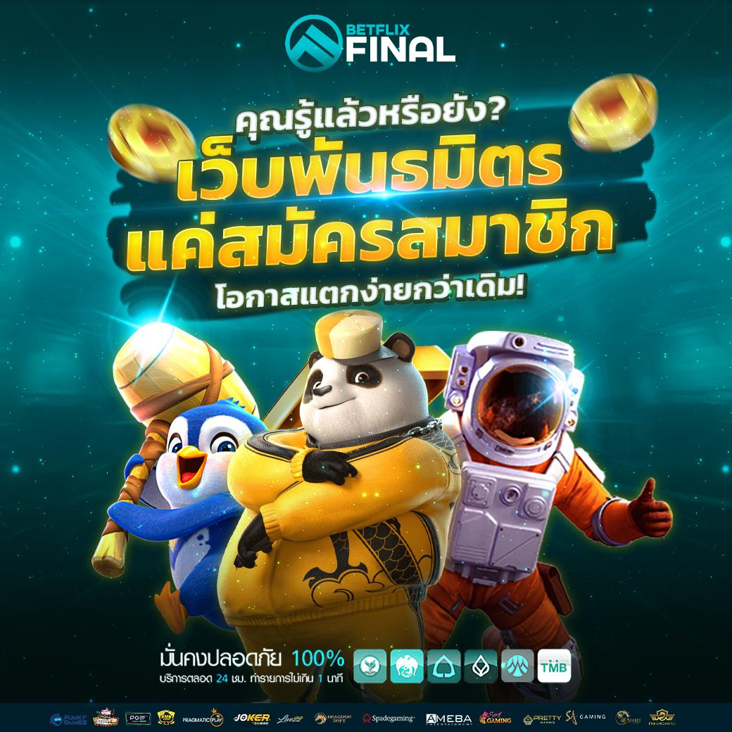 lava555 เว็บคาสิโนออนไลน์ใหม่ล่าสุด มาพร้อมโปรโมชั่นสล็อตเด็ดๆ