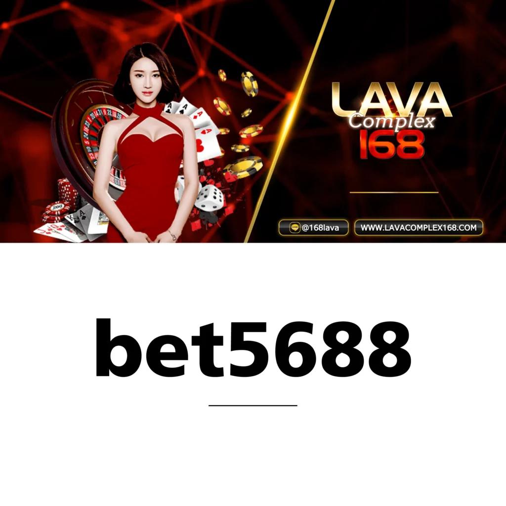 lava555 เว็บเดิมพันอันดับ 1 เล่นง่าย จ่ายจริง จบครบในเว็บเดียว