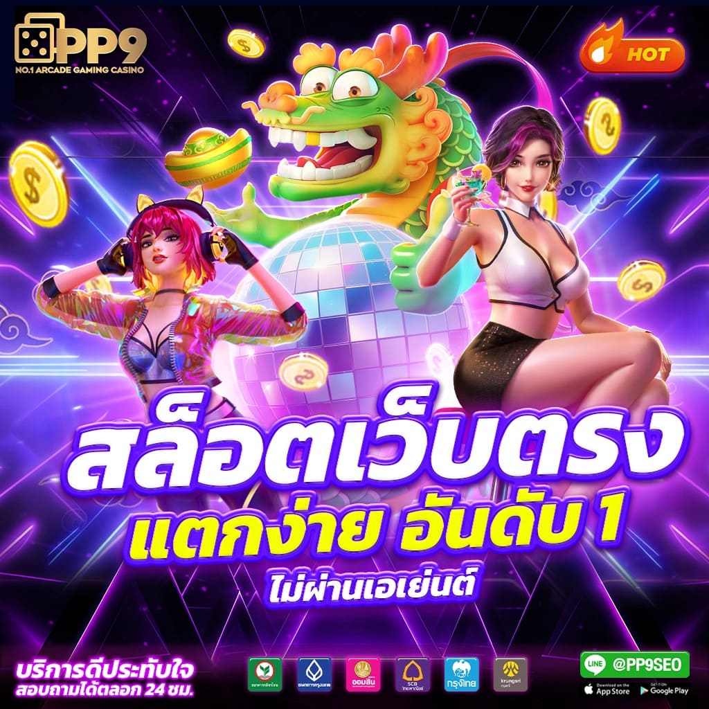 lava900 เว็บตรง สล็อต ฝากถอนออโต้ ไม่ผ่านเอเย่นต์ 2026