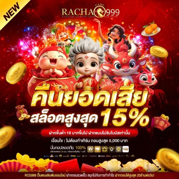 leo 999 สล็อต เว็บตรงแห่งความสนุกที่สุดในไทย 2024