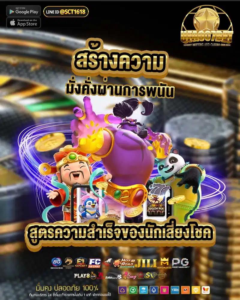 limbo88 เว็บตรงสล็อต ฝากถอนออโต้ ไม่ผ่านเอเย่นต์ 2026