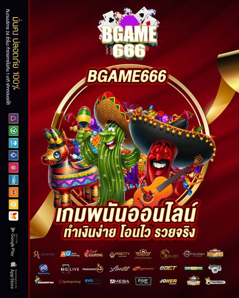 lion123 vip เกมคาสิโนสุดมันส์ พร้อมโปรแรงที่สุดในไทย
