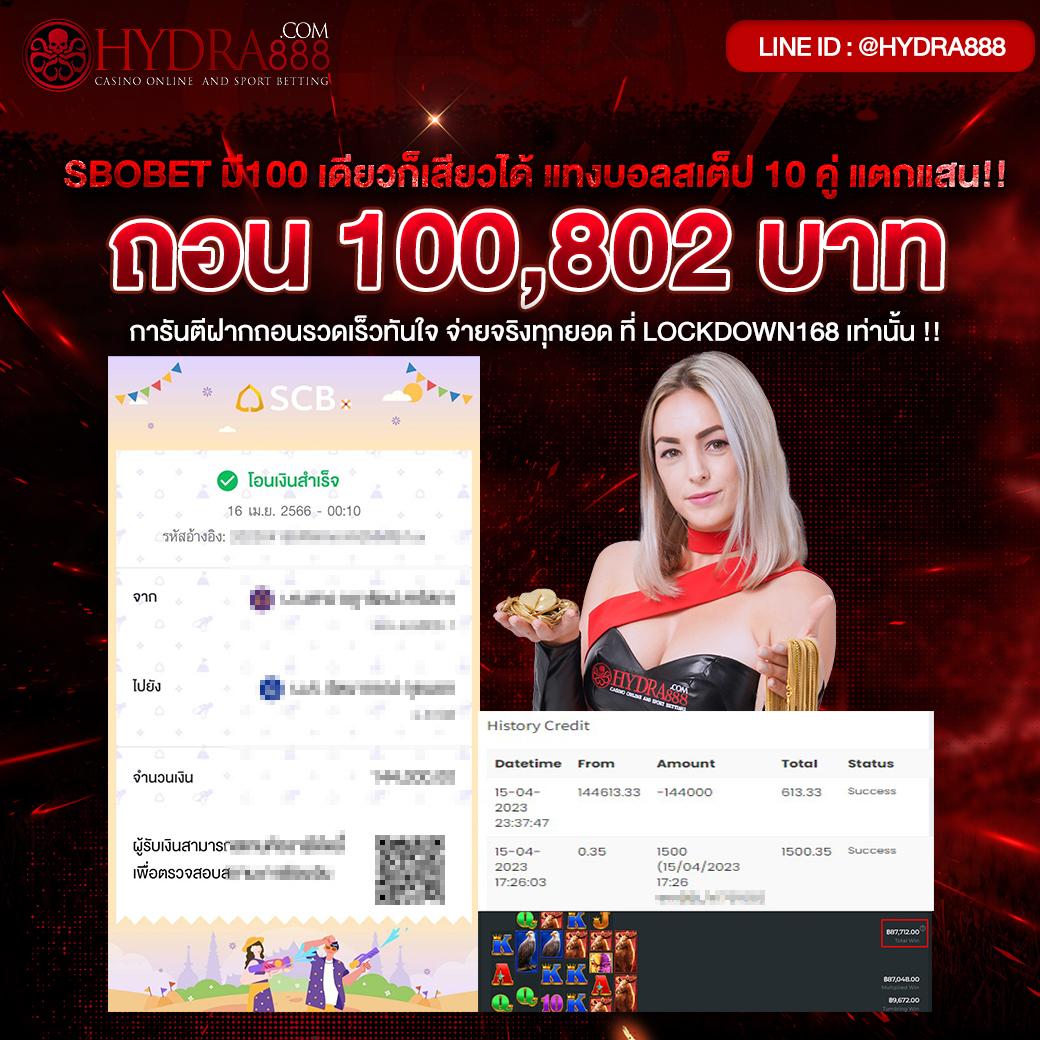 lion123 เว็บตรง สล็อต ฝากถอนออโต้ ไม่ผ่านเอเย่นต์ 2026