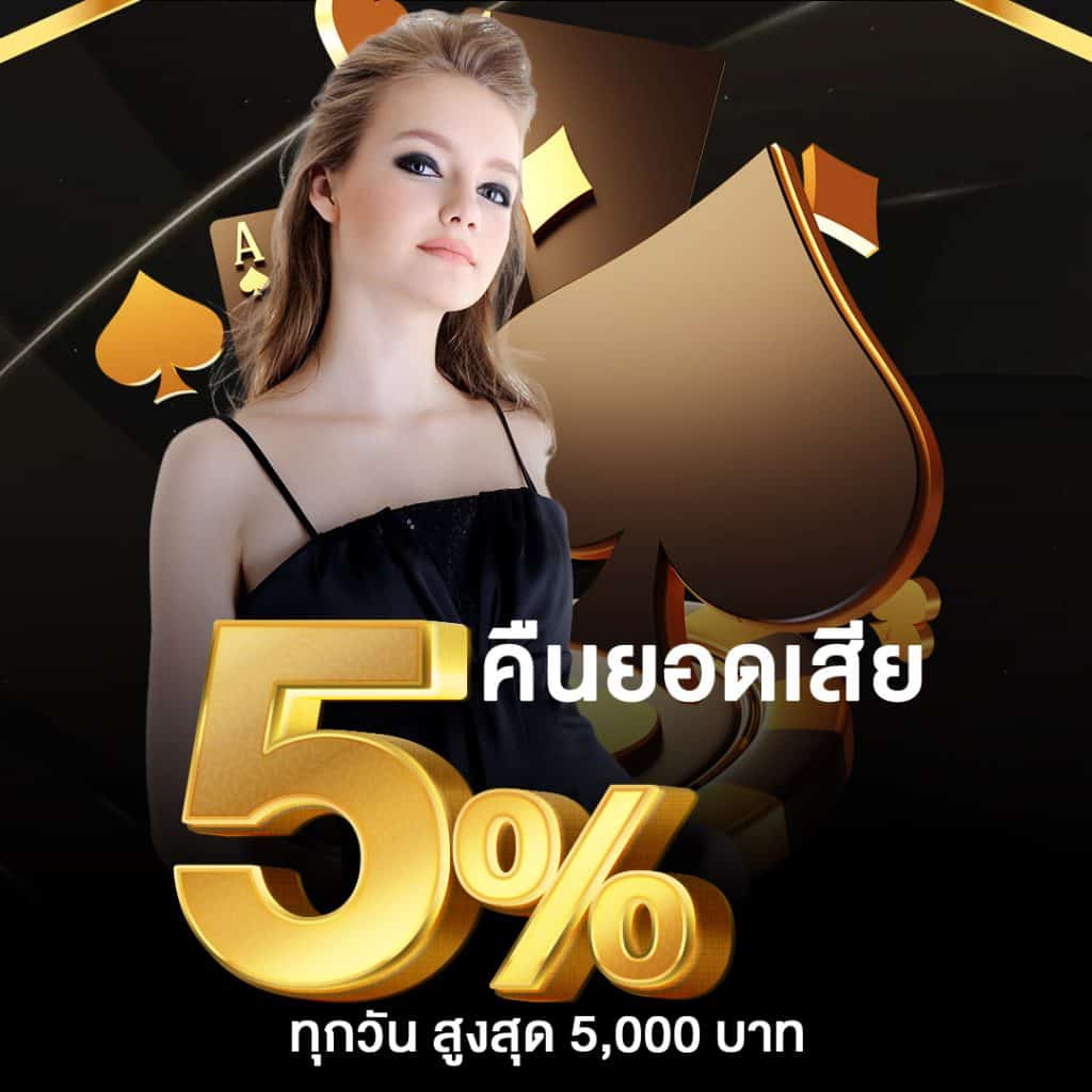 liveScore คาสิโนออนไลน์อันดับหนึ่ง รวมเกมใหม่ล่าสุดในไทย