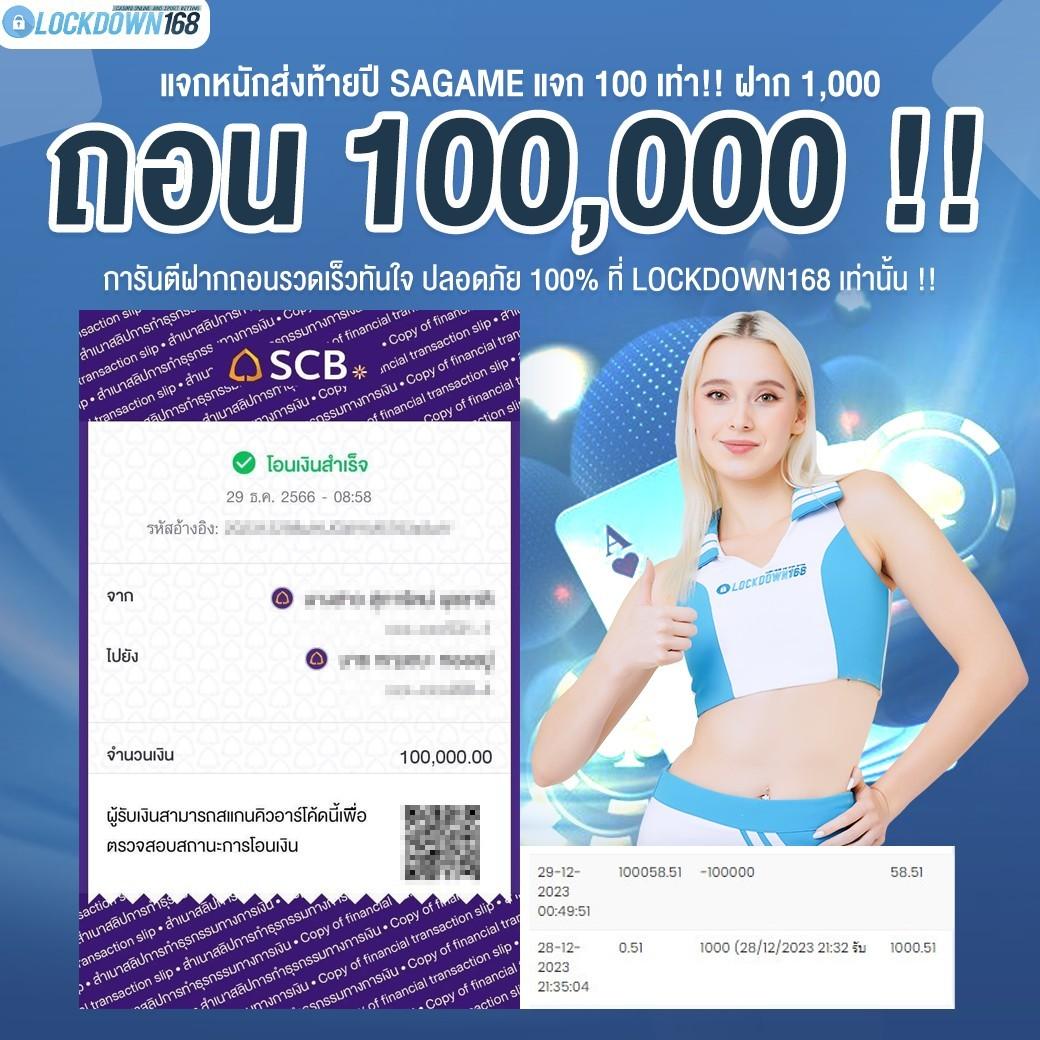live score สด คาสิโนอันดับ 1 รวมทุกเกมเดิมพันยอดนิยม