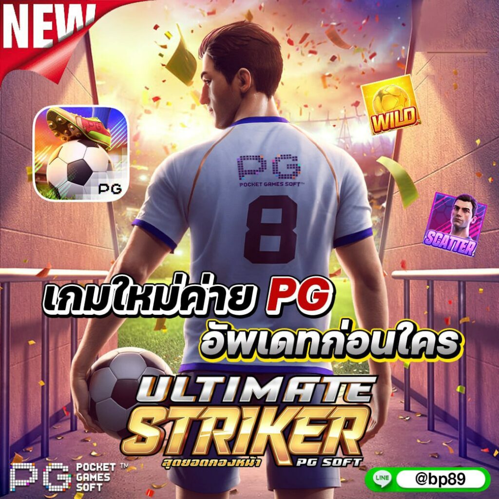 livescore 888 คาสิโนครบวงจร พนันง่าย จ่ายจริง บริการเร็วที่สุด