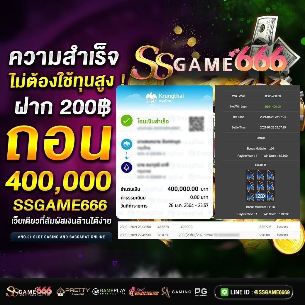 lott888 บริการเกมคาสิโนใหม่ล่าสุด ได้เงินจริง ปี 2024
