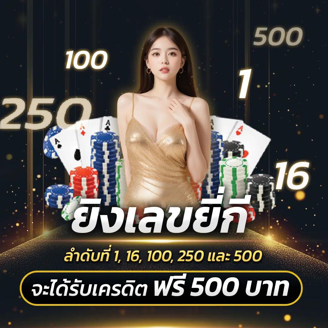 lsm44 เว็บตรง สล็อต ฝากถอนออโต้ ไม่ผ่านเอเย่นต์ 2026