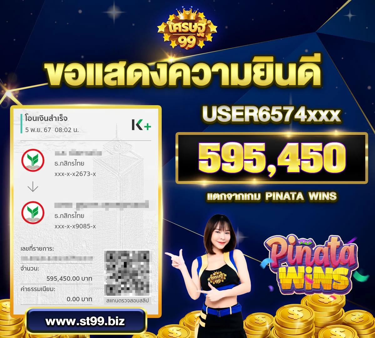 lsm99 คาสิโนสด เว็บตรง ระบบปลอดภัย ฝากถอนรวดเร็วอันดับหนึ่ง