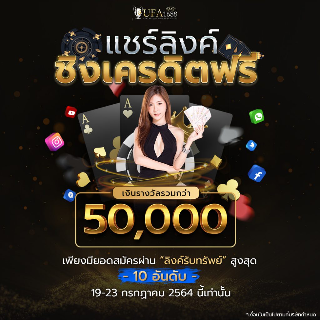 lsm99 เว็บตรง คาสิโนชั้นนำมาตรฐานระดับโลก เล่นง่ายจ่ายจริง