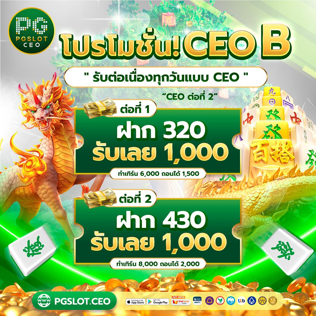 lsm99 เว็บตรงยอดนิยม พร้อมโปรโมชั่นจัดเต็มในไทย 2024