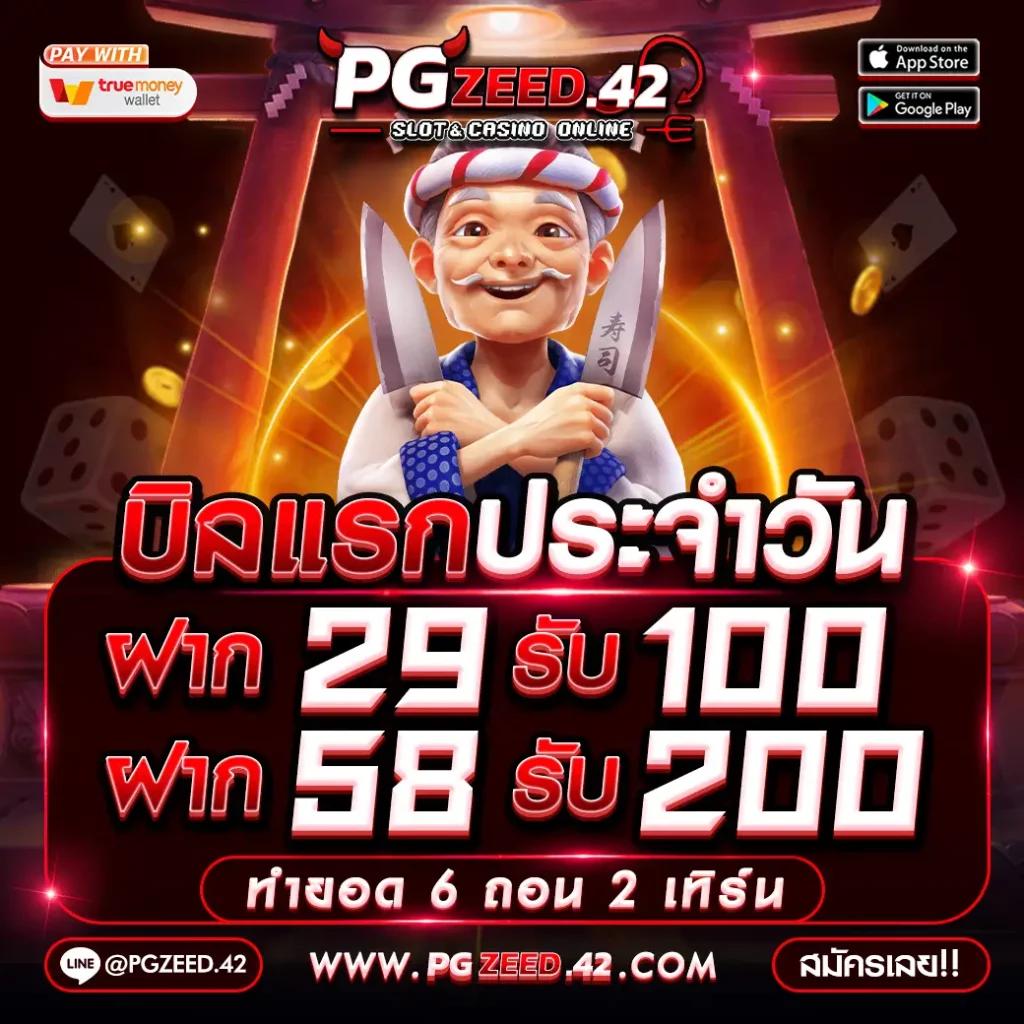 lsm99bet คาสิโนออนไลน์ครบวงจร ระบบทันสมัย โปรโมชั่นสุดคุ้ม