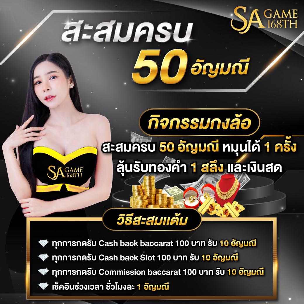 ltobet com เข้าสู่ระบบ คาสิโนยอดนิยมอันดับหนึ่งของไทย สมัครง่ายไร้สะดุด