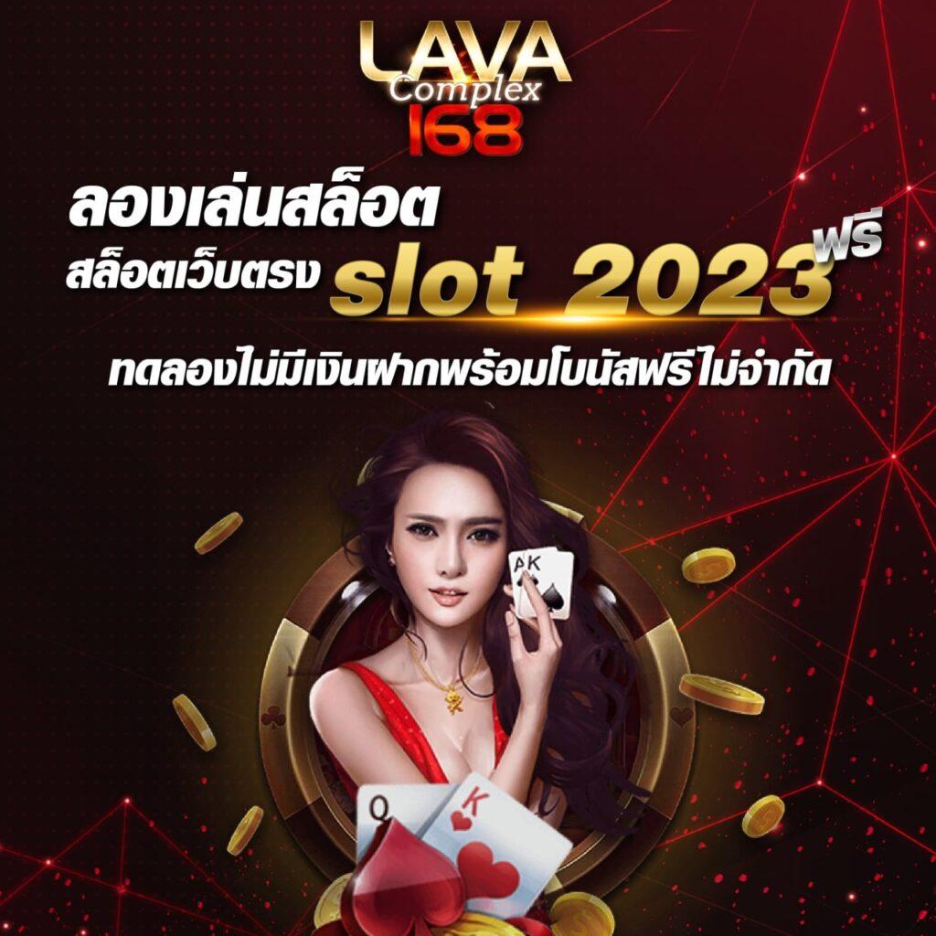 ltobet login เข้าสู่ระบบคาสิโนออนไลน์ ฝาก-ถอนง่าย จ่ายจริง