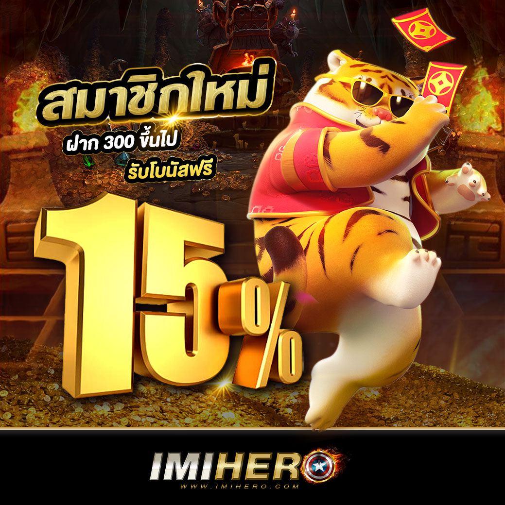 ltobet คาสิโนครบวงจร รวมโปรโมชั่นสุดฮิตทุกวัน ระบบฝาก-ถอนรวดเร็ว