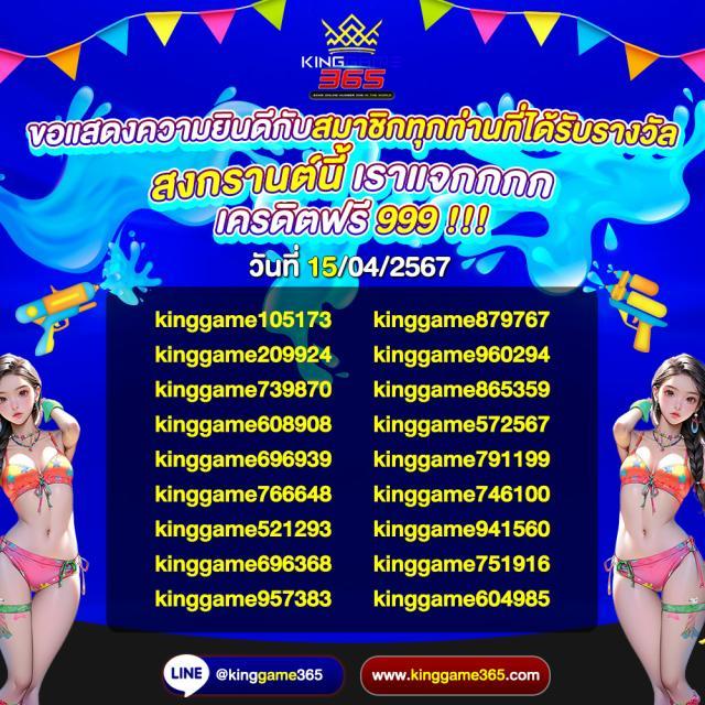 luca369 คาสิโนยอดนิยม พร้อมโปรโมชั่นสุดเร้าใจ 2024