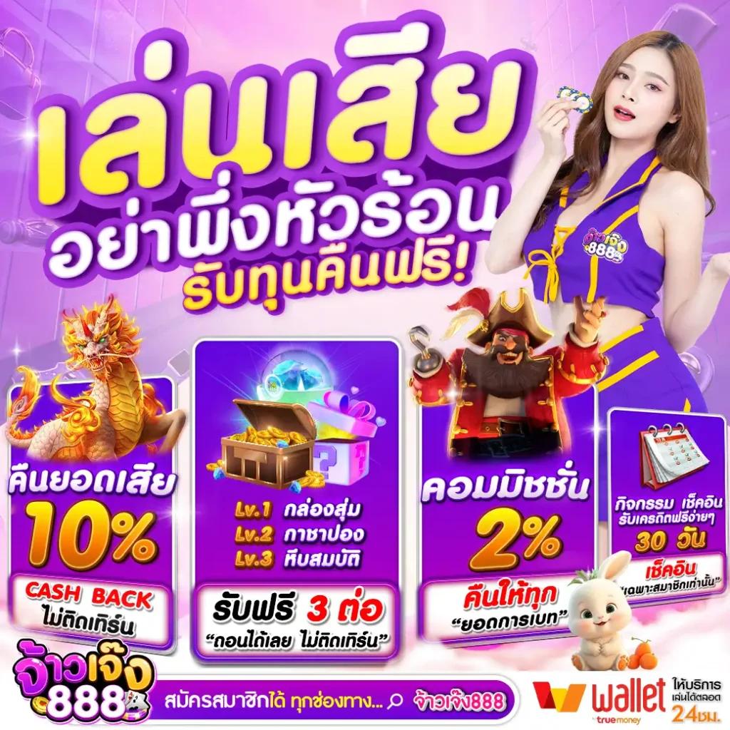 lucabet168plus คาสิโนออนไลน์ครบวงจร รวมเทคนิคและโปรโมชั่นสุดฮิตในไทย
