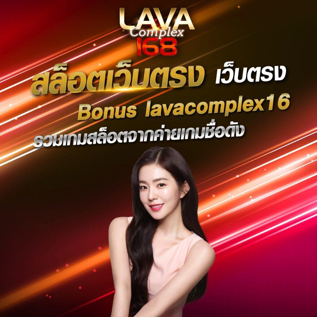 lucabet47 คาสิโนออนไลน์ เว็บตรง ระบบใหม่ล่าสุด 2024