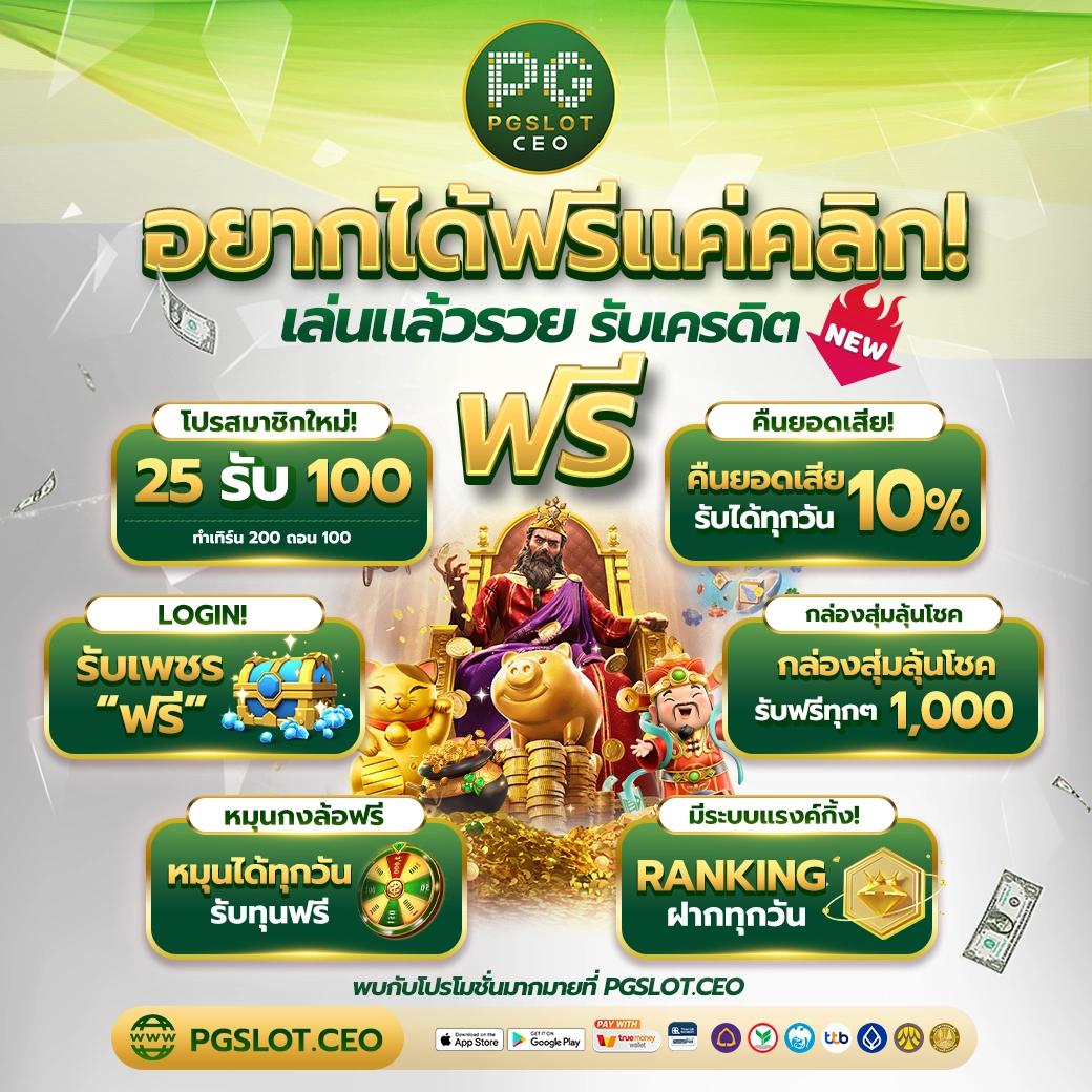 lucabet888 คาสิโนครบวงจร พร้อมเดิมพันสุดมันส์และโบนัสสุดคุ้ม