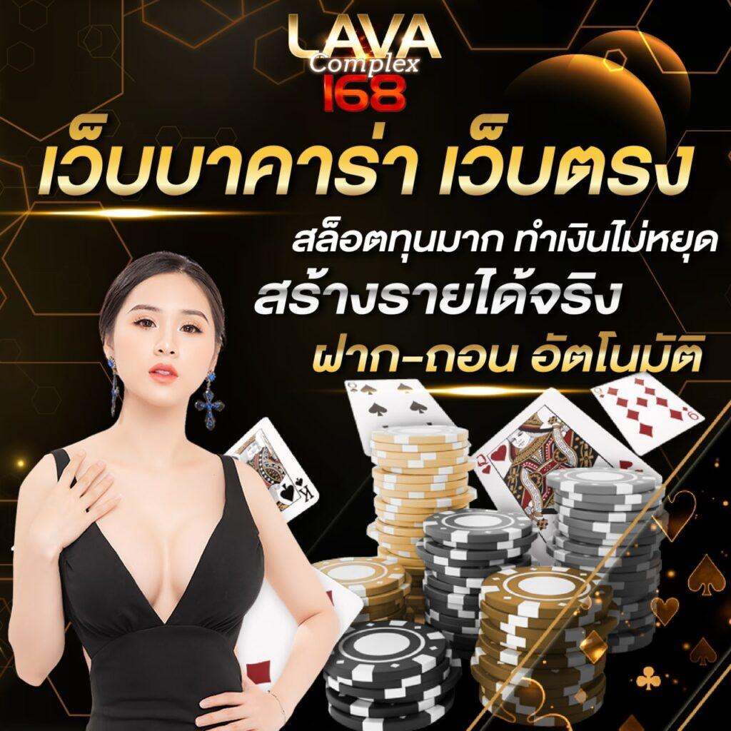 lucabet88 เว็บตรงสล็อต ฝากถอนออโต้ ไม่ผ่านเอเย่นต์ 2026