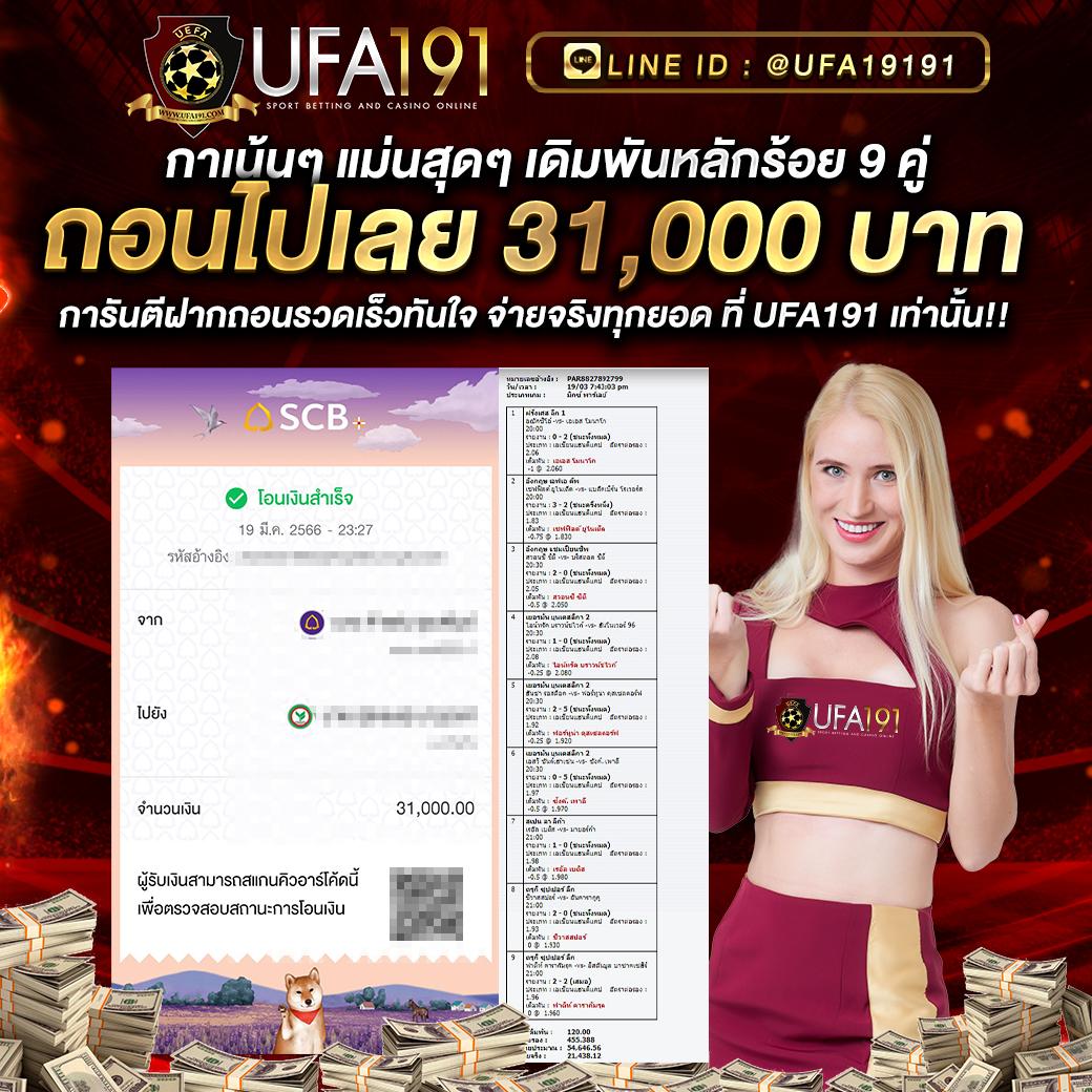 lucabet คาสิโนออนไลน์ แจกเครดิตฟรี 100 บาท สมัครเลยวันนี้