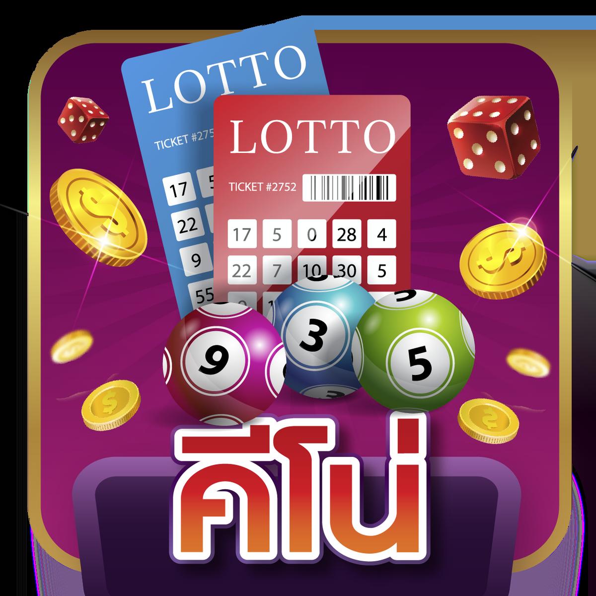 lucia555 คาสิโนอับดับ1 พร้อมโปรโมชั่นเด็ดสุดมันส์ที่สุดในไทย