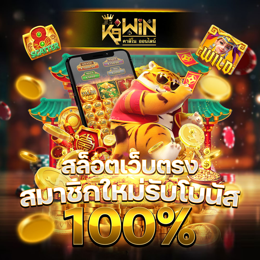 lucia689 คาสิโนออนไลน์ได้เงินจริง เติมเต็มความสุขทุกการเดิมพัน