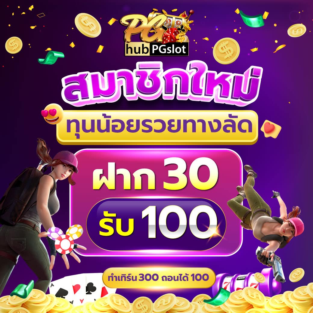 lucky135 คาสิโนออนไลน์ยอดนิยม เว็บตรง คุณภาพสูง ระบบทันสมัย สมัครฟรี