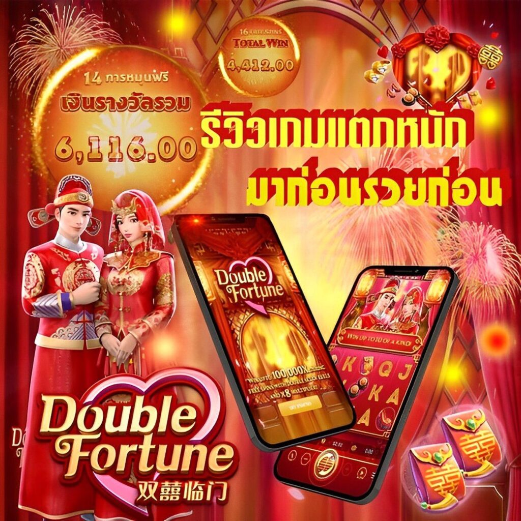 luckygame777 เว็บตรง สล็อต ฝากถอนออโต้ ไม่ผ่านเอเย่นต์ 2026