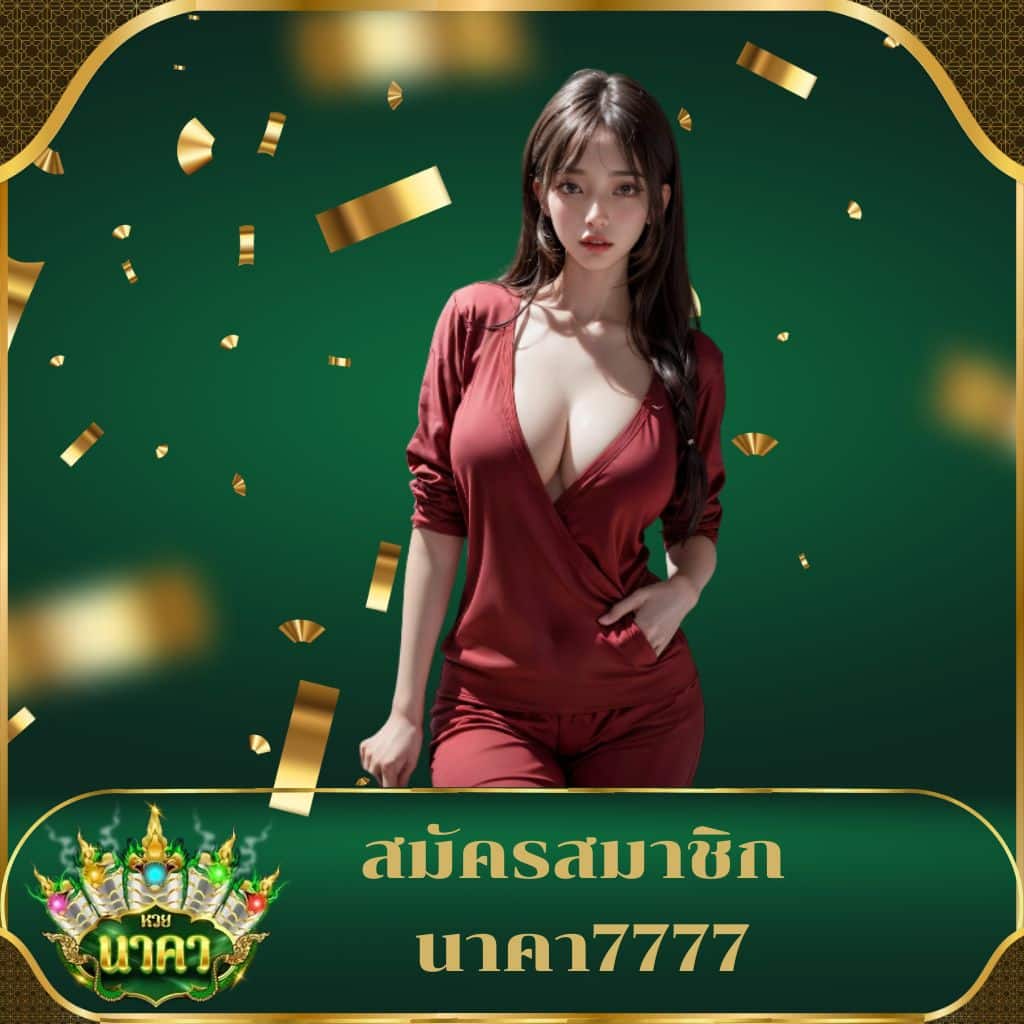 lv177 สล็อต เว็บตรง พารวยทุกวัน สมัครง่ายไม่มีขั้นต่ำ