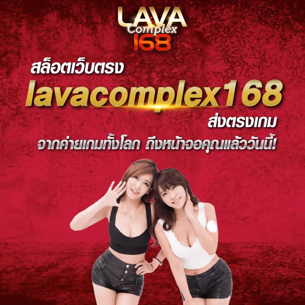 lv777 เว็บเดิมพันยอดนิยม ซื้อขายง่ายจ่ายเต็มมั่นใจในทุกเกม