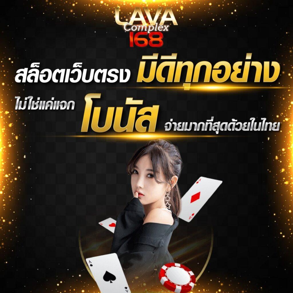 lynking88 เว็บหลัก เติมเต็มความสนุกกับเกมสล็อตและคาสิโนสดที่ดีที่สุด