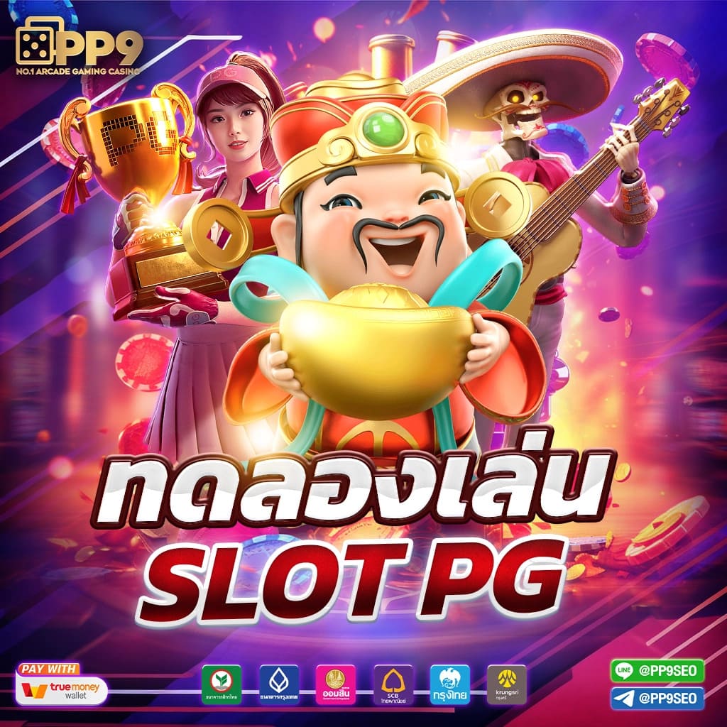 m168 สล็อต เว็บเกมส์เดิมพันสุดยอดนิยมแห่งปี 2024