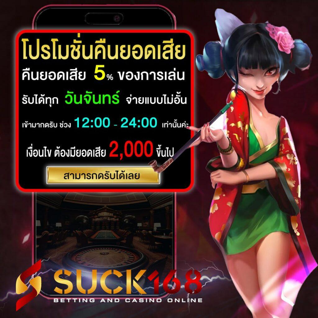 m24 wallet เข้าสู่ระบบ เว็บตรง สล็อต ฝากถอนออโต้ ไม่ผ่านเอเย่นต์ 2026