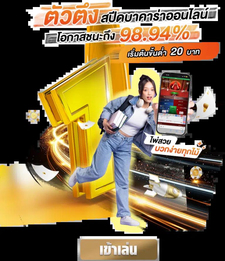 m24slot คาสิโนอันดับหนึ่ง ระบบฝาก ถอน รวดเร็ว โบนัสเพียบ
