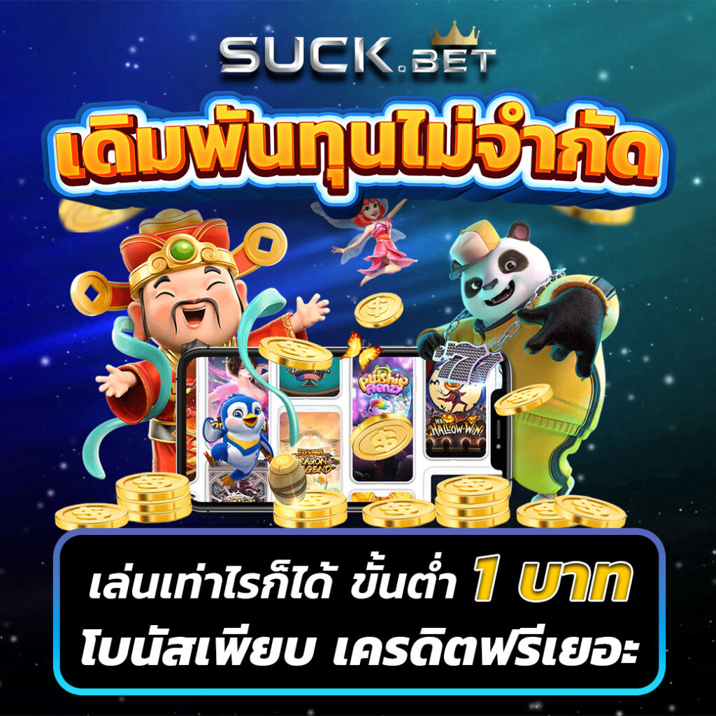 m358 สล็อต เว็บตรงมั่นคง บริการครบจบในที่เดียว