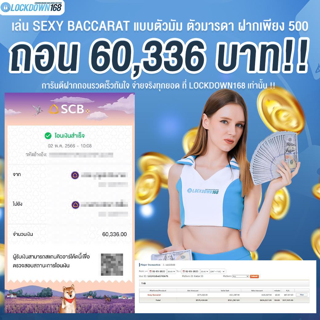 m88 เว็บตรง สล็อต ฝากถอนออโต้ ไม่ผ่านเอเย่นต์ 2026