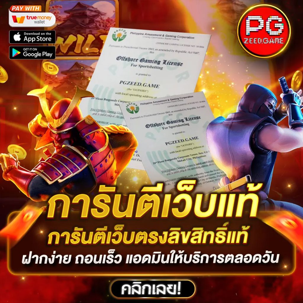m98 com คาสิโนออนไลน์อันดับหนึ่ง โปรโมชั่นแรง ได้เงินจริงทันที