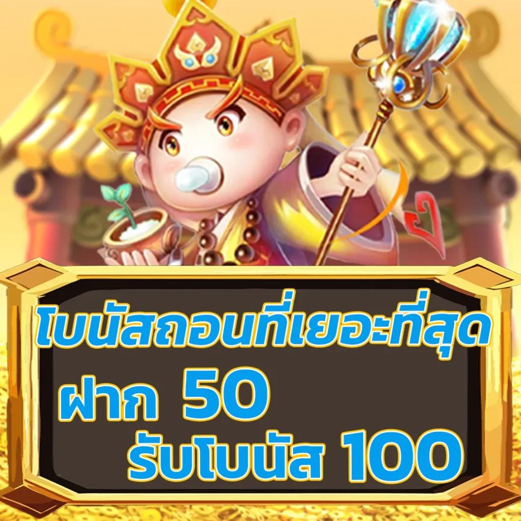 m98 คาสิโนออนไลน์ เติมเครดิตฟรี 188 เล่นสนุกครบทุกเกมยอดนิยม