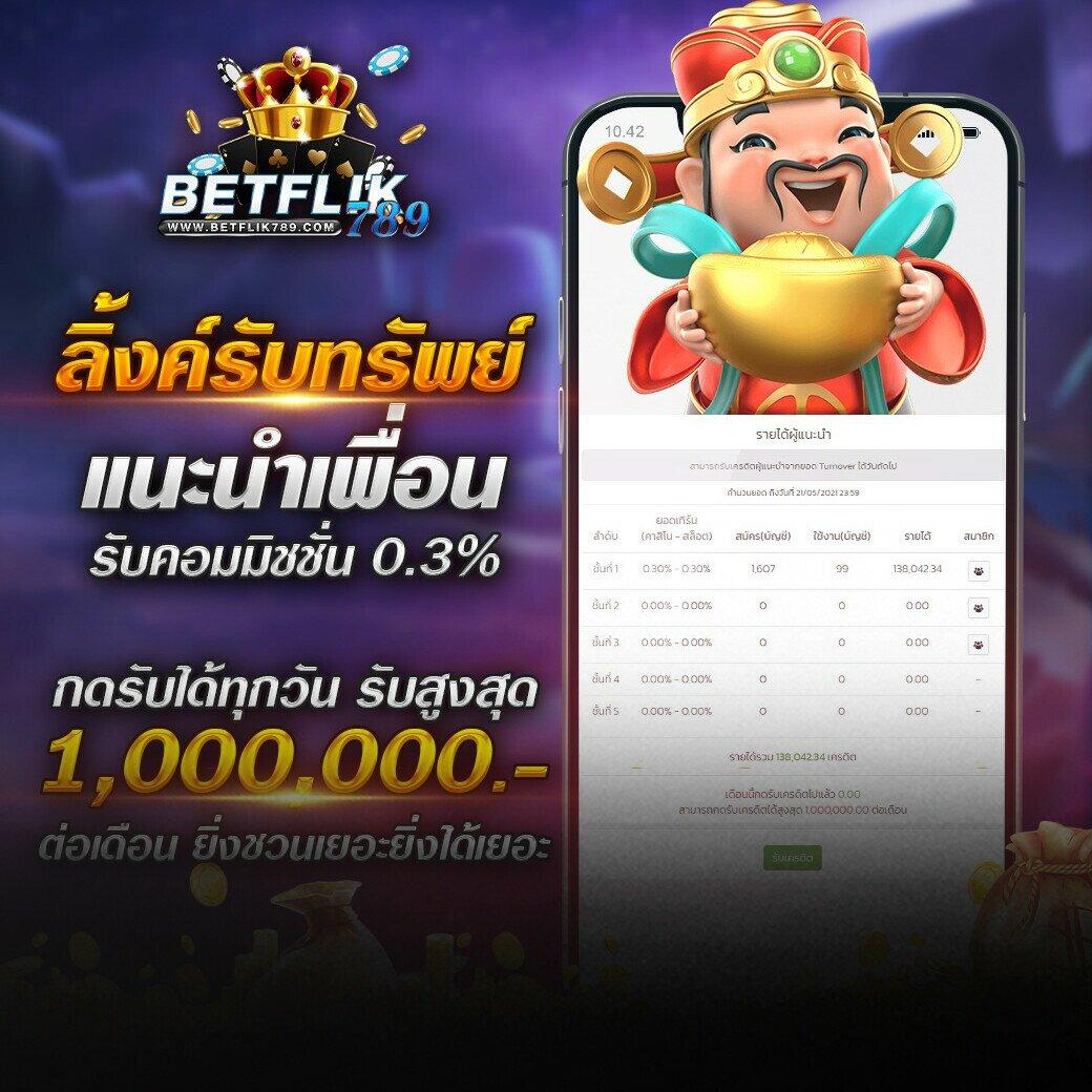m98 สล็อต เว็บเดิมพันอันดับหนึ่ง สร้างความสนุกสนานไม่มีสะดุด