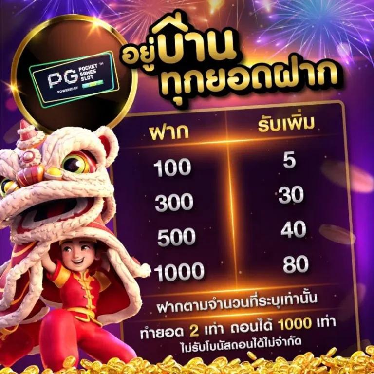m98bet เว็บคาสิโนออนไลน์สุดมันส์ รับโปรโมชั่นแรงทุกวัน