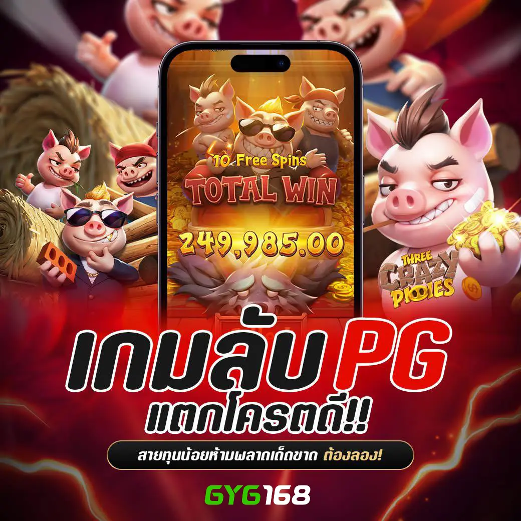 m98th เว็บคาสิโนออนไลน์สุดฮิต แทงง่าย แจกจริงในประเทศไทย