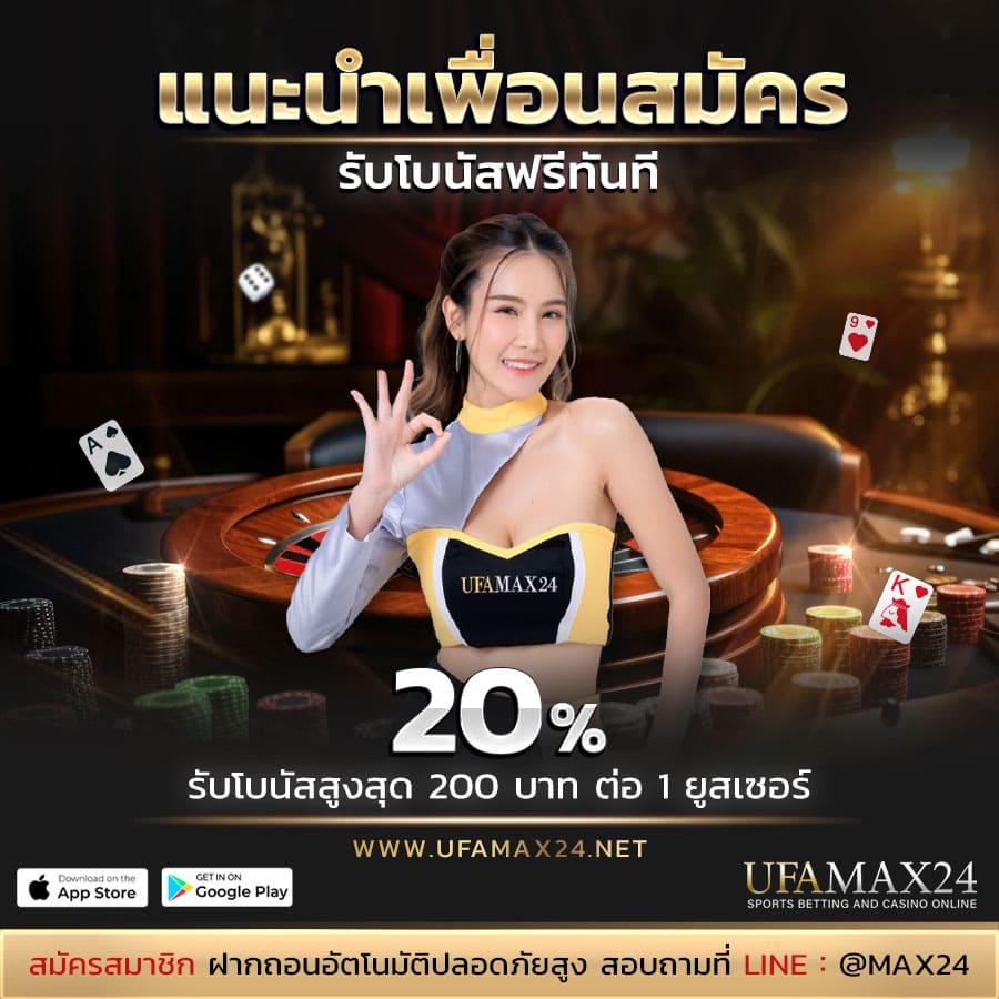 m98win เว็บคาสิโนออนไลน์ระดับแนวหน้า พร้อมโปรโมชั่นสุดคุ้ม 2024