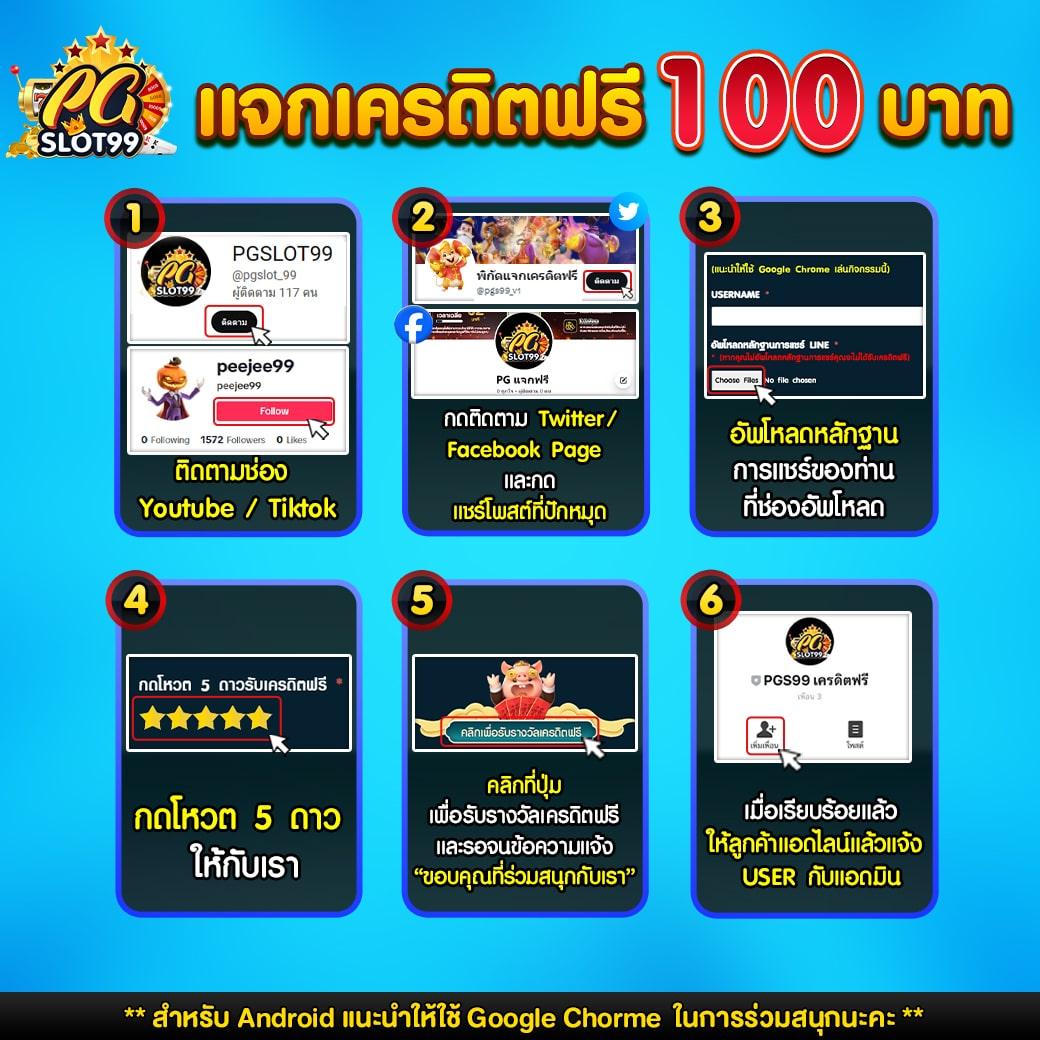 m98สล็อต คาสิโนออนไลน์อันดับหนึ่ง เล่นง่าย จ่ายจริง ไม่ต้องฝากก่อน