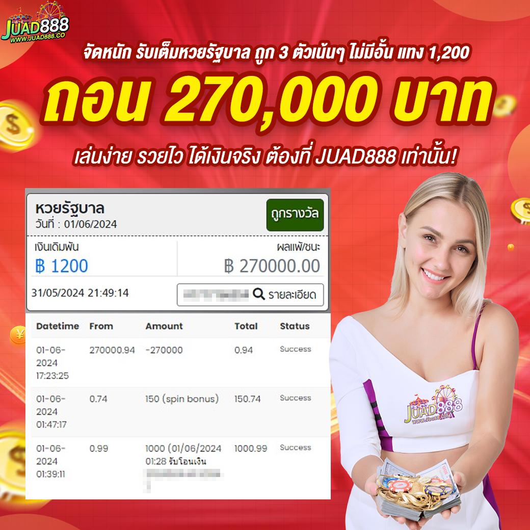 m thscore ศูนย์รวมเกมคาสิโนออนไลน์อันดับ 1 สมัครสมาชิกวันนี้ฟรี