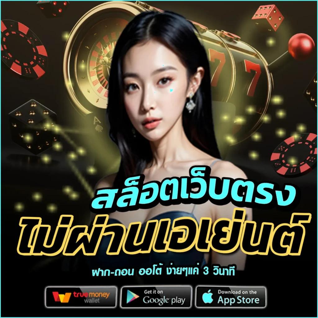 madam789 เว็บตรง สล็อต ฝากถอนออโต้ ไม่ผ่านเอเย่นต์ 2026