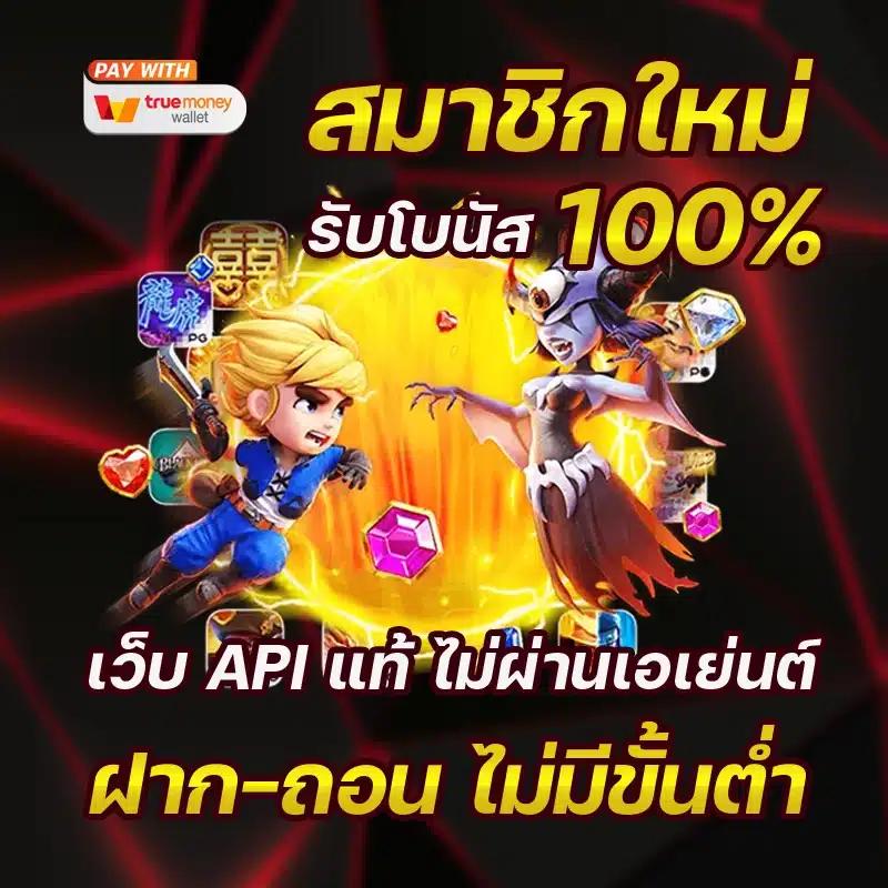 mafiac4 ศูนย์รวมคาสิโนออนไลน์ เว็บอันดับหนึ่งของไทย2024