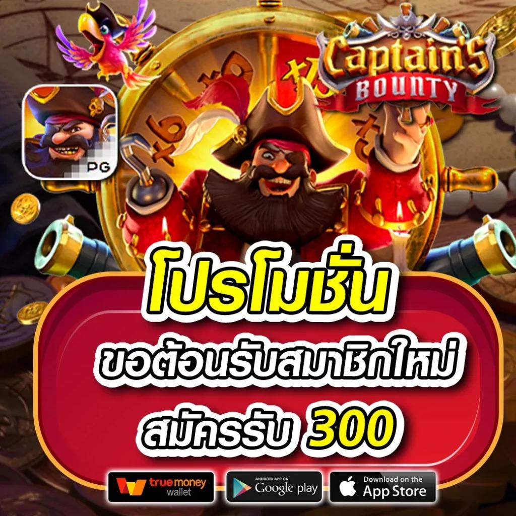 magnum เว็บตรง สล็อต ฝากถอนออโต้ ไม่ผ่านเอเย่นต์ 2026