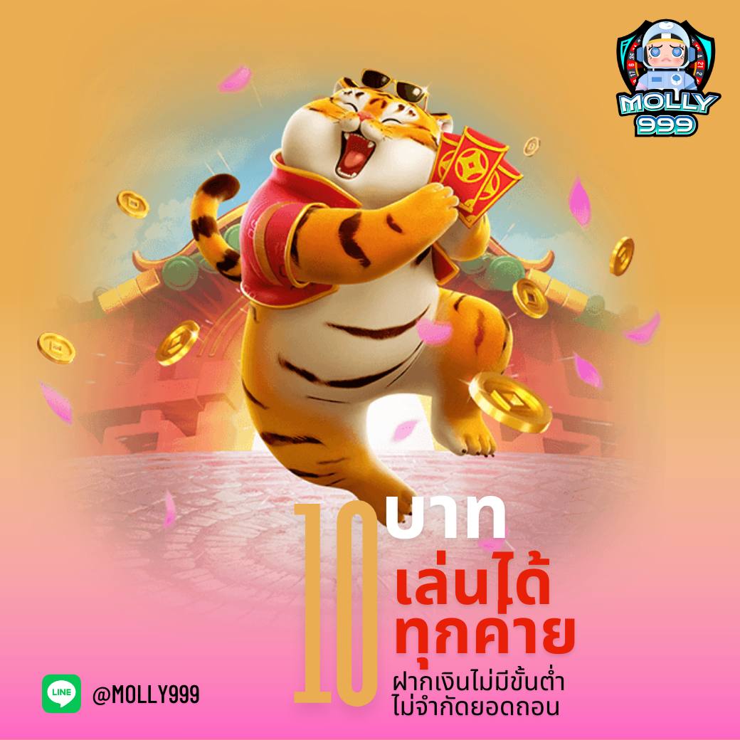 manga168 แบรนด์คาสิโนออนไลน์ รวมเกมฮิตสุดปัง ระบบไวอันดับหนึ่ง